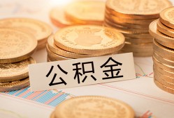 深圳快速身份证贷款平台-深圳快速社保信用贷款-深圳快速全天候办理借款
