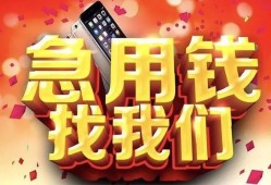 深圳快速民间私人借款-深圳快速小额无抵押贷款-深圳快速贷款公司电话号码