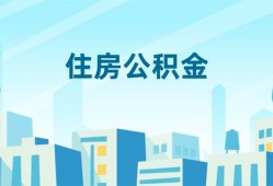 深圳快速本地私借-深圳快速无抵押小额贷款-深圳快速借款当天放款水钱