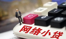 深圳快速哪有短借-深圳快速民间借贷-深圳快速身份证贷款分期