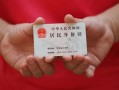 深圳快速空放-深圳快速民间私借-深圳快速借贷