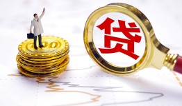 深圳快速正规身份证贷款-深圳快速小额贷款当天放款-深圳快速信用贷款哪家好