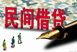深圳快速信用贷款办理-深圳快速民间贷款-深圳快速短借急用钱