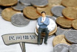 深圳快速私人空放二次私借-深圳快速私人信用贷款-深圳快速网上小额贷款