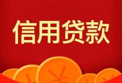 深圳快速空放贷款-深圳快速小额贷款地址-深圳快速私人借贷私借