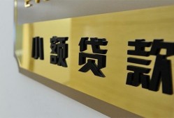 深圳快速民间借贷无视黑白-深圳快速民间短借-深圳快速小额贷款空放