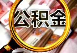 深圳快速空放私人借钱-深圳快速小额贷款电话-深圳快速短借公证