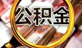 深圳快速私人借钱长期-深圳快速水钱-深圳快速私借空放免费上门