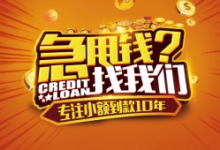 深圳快速空放贷款-深圳快速身份证借私借-深圳快速民间借贷网