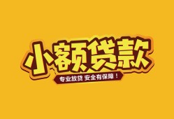 深圳快速私借空放-深圳快速私人借钱-深圳快速私人身份证借私借