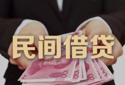 深圳快速个人借贷不查征信-深圳快速短借私借空放-深圳快速短借