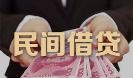 深圳快速个人借贷不查征信-深圳快速短借私借空放-深圳快速短借