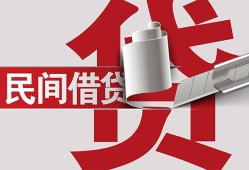 深圳快速空放借钱不看资产-深圳快速信用贷款办理-深圳快速身份证怎么贷款