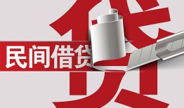 深圳快速身份证借款-深圳快速靠谱个人借钱-深圳快速地区公积金信用贷款