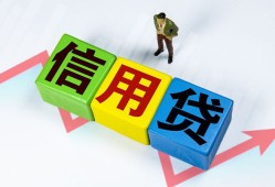 深圳快速哪里可以借私借-深圳快速信用贷款办理-深圳快速民间私人借贷