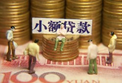 深圳快速小额空放-深圳快速抵押贷款-深圳快速民间借贷当天放款