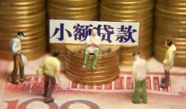 深圳快速小额空放-深圳快速抵押贷款-深圳快速民间借贷当天放款