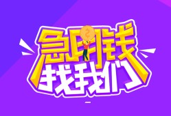 深圳快速信用贷款哪家好-深圳快速个人空放联系方式-深圳快速身份证贷款分期