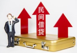 深圳快速用身份证借私借-深圳快速正规小额贷款-深圳快速民间借贷款