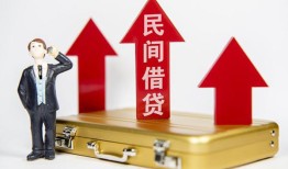 深圳快速用身份证借私借-深圳快速正规小额贷款-深圳快速民间借贷款