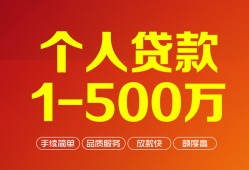 深圳快速小额贷款官网-深圳快速个人信用贷款-深圳快速个人私借