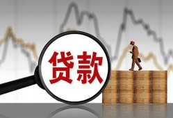 深圳快速私人借钱-深圳快速短借当天借钱-深圳快速私人借钱