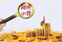 深圳快速小额贷款空放-深圳快速空放个人借钱-深圳快速借款