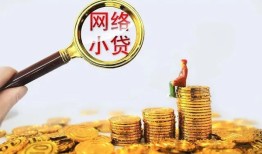 深圳快速小额贷款空放-深圳快速空放个人借钱-深圳快速借款