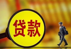 深圳快速个人借贷放款-深圳快速民间短借-深圳快速空放借钱