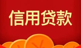 深圳快速个人借贷电话号码-深圳快速哪有短借-深圳快速大额短借