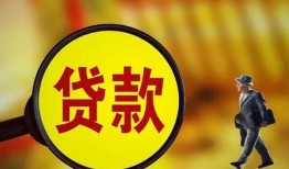 深圳快速身份证贷款-深圳快速民间借贷无视黑白-深圳快速小额贷款