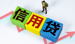 深圳快速短借费用-深圳快速用身份证借私借-深圳快速个人借贷