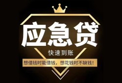 深圳快速民间借贷当天放款-深圳快速小额贷款空放-深圳快速私人24小时借钱