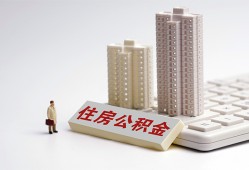 深圳快速哪里可以信用贷款-深圳快速个人空放联系方式-深圳快速大额短借