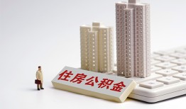 深圳快速哪里可以信用贷款-深圳快速个人空放联系方式-深圳快速大额短借
