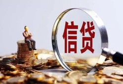深圳快速做生意贷款-深圳快速私借贷款-深圳快速私借空放直接上门