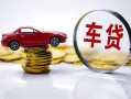 深圳快速私人借贷好吗-深圳快速短借私借空放-深圳快速个人信用贷款