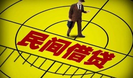 深圳快速哪里有民间借贷-深圳快速哪里有民间借贷-深圳快速身份证办理贷款