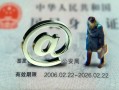 深圳快速民间私人借款-深圳快速贷款信用贷款-深圳快速民间借贷私人放款
