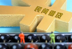 深圳快速个人身份证贷款-深圳快速空放借款-深圳快速哪里有民间借贷