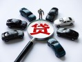 深圳快速短借公证-深圳快速空放个人借钱-深圳快速私借贷款