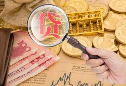 深圳快速小额空放-深圳快速私人借贷好吗-深圳快速正规个人借贷