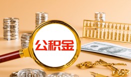 深圳快速空放借钱-深圳快速个人信用贷款-深圳快速个人私借
