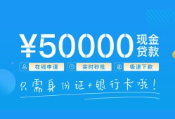 深圳快速私借上门放款-深圳快速地区身份证贷款-深圳快速空放借钱