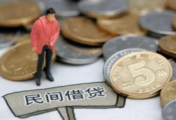 深圳快速私人私人借贷-深圳快速短借费用-深圳快速小额贷款不查征信