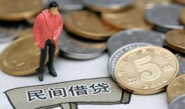深圳快速私人私人借贷-深圳快速短借费用-深圳快速小额贷款不查征信