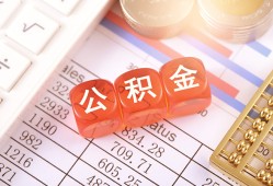 深圳快速私人借钱短借微信号-深圳快速信用贷款哪家好-深圳快速私人借贷电话号码