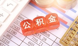 深圳快速私人借钱短借微信号-深圳快速信用贷款哪家好-深圳快速私人借贷电话号码