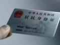 深圳快速个人放空借贷-深圳快速短借-深圳快速无抵押信用贷款