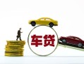深圳快速个人正规借贷-深圳快速短期空放小额贷款-深圳快速用身份证借私借
